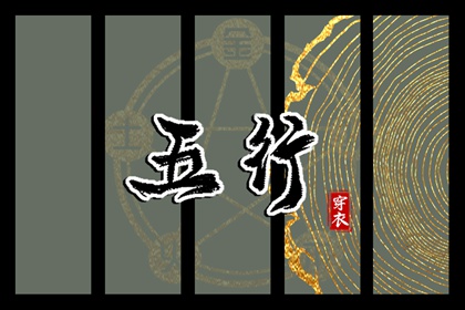 老黄历择曰 择吉日历 玄奥择吉黄历